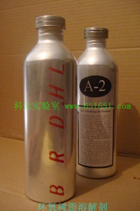 供應電子灌封膠溶解劑
