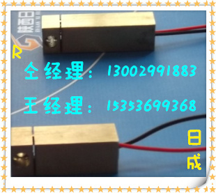 供應(yīng)紅外可調(diào)激光器R