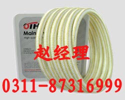 供應芳綸自潤滑盤根/密封件招商代理