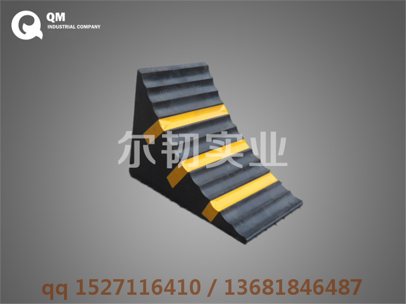供應橡膠止滑器-反光止滑器-可移動車輪止滑器
