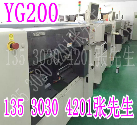 供應雅馬哈YG200/Y200L貼片機