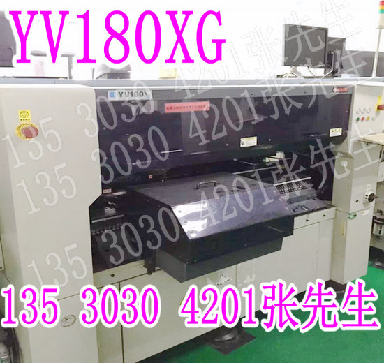 雅馬哈YV180XG貼片機