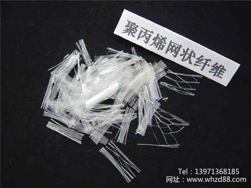 供應鼎強聚網狀纖維 工程纖維