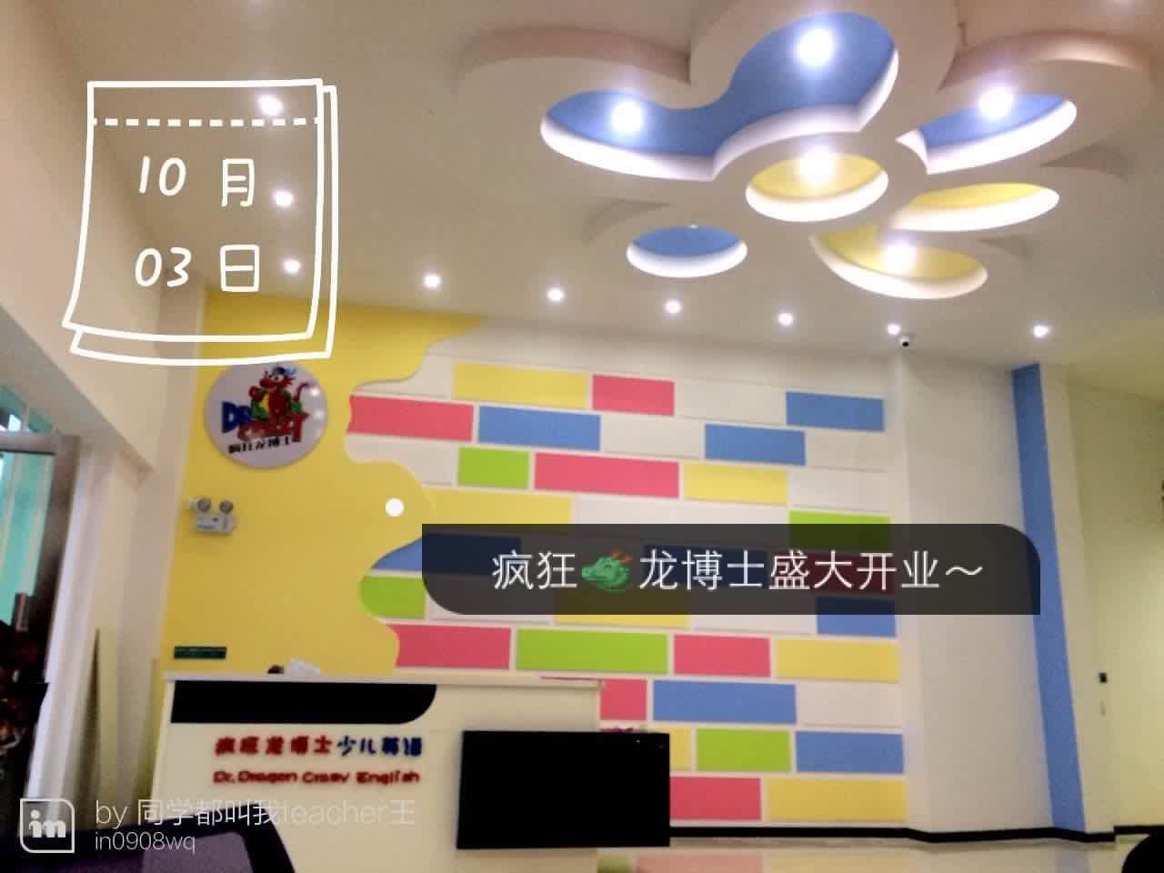年底小學輔導班如何經營