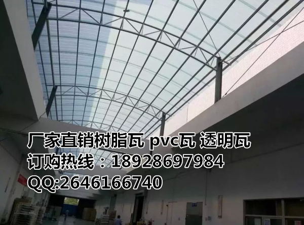 供應(yīng)定制樹(shù)脂瓦、防腐蝕瓦、隔音**瓦，找虹波