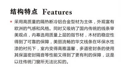 封邊條,密封門窗,信和宏佳密封門窗