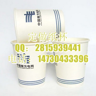 邯鄲定做廣告紙杯