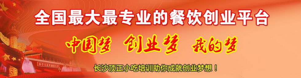 供應意大利面做法長沙**正一對一教學