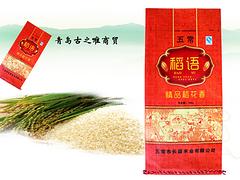 文化食品：口碑好的五常大米，古之唯商貿(mào)供應(yīng)