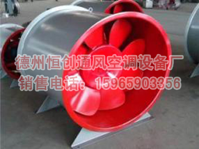 混流風機**生產廠家：加工混流式通風機