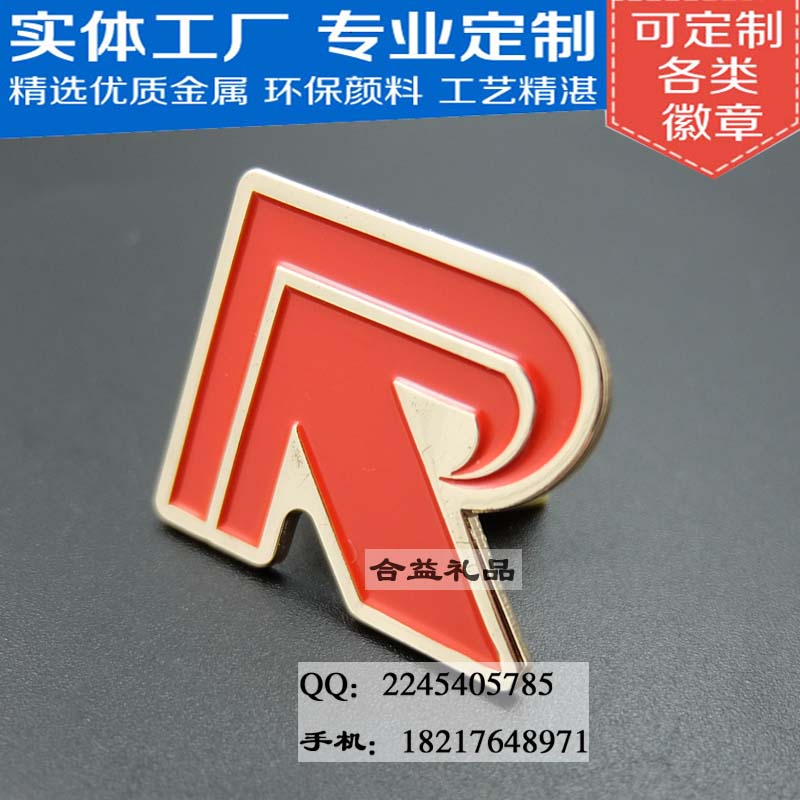 供應烤漆徽章，字母胸針，上海徽章訂做，可來圖來樣訂做