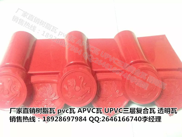供應室內仿古裝飾瓦，樹脂瓦，屋檐瓦，挑檐瓦