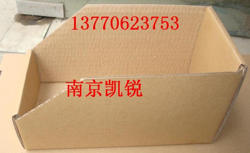 供應南京紙零件盒,南京磁性材料卡
