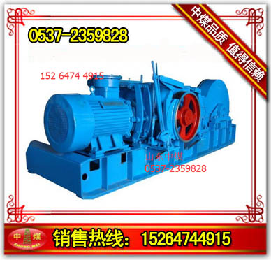 供應供應新疆JSDB-10雙速多用絞車