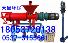 供應(yīng)雞糞處理機(jī)