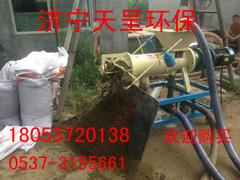 供應新科技豬糞處理機