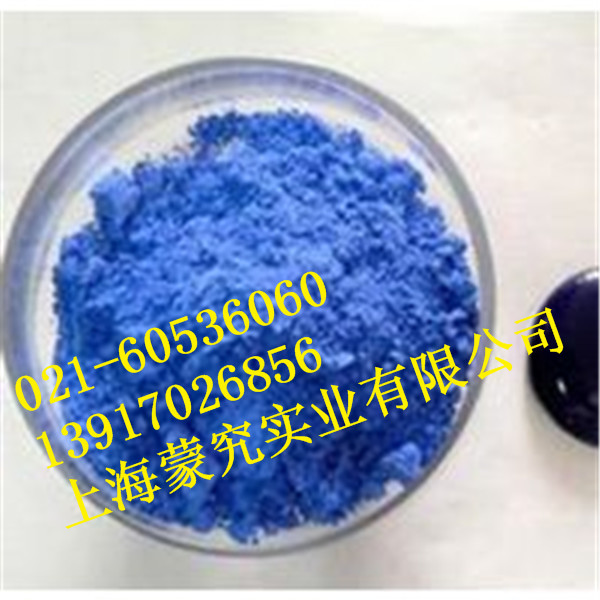 供應**食品級**色素藻藍素 亮藍色素 保質保量