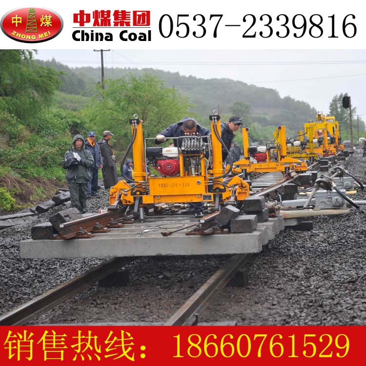供應(yīng)貴陽YQJ-300型液壓起道機(jī)