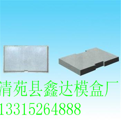 供應**高鐵RPC蓋板模具