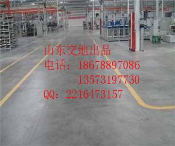 供應臨沂地坪起砂處理,沂水混凝土密封固化劑