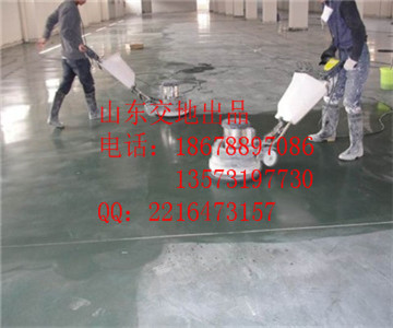 供應棗莊水泥地面固化劑, 嶧城地坪起砂處理