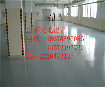供應濟寧水泥地面起砂怎么辦,水泥地面固化劑