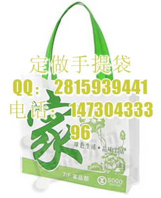 太原定做廣告環保袋