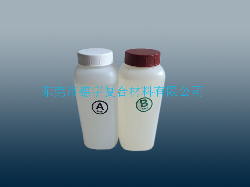 AB膠使用方法