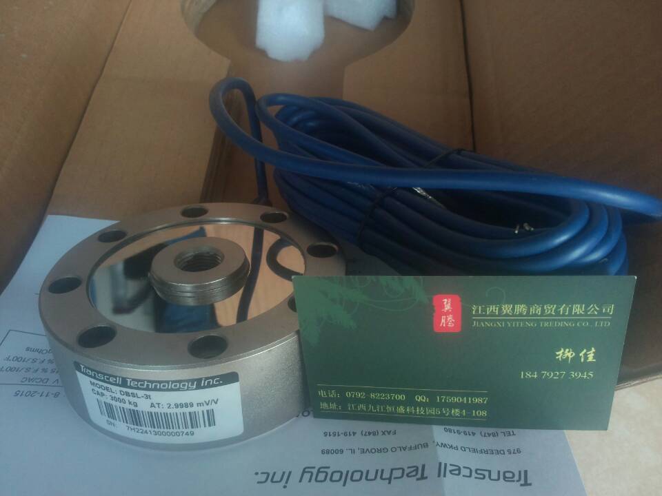傳感器**DBSL-1T試驗機、汽車衡、大型料斗秤