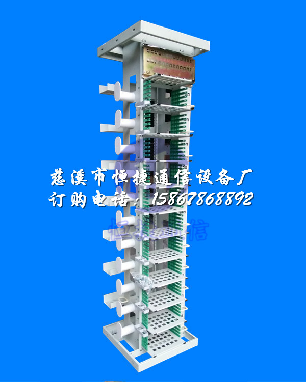 供應世紀人MODF光纖總配線架