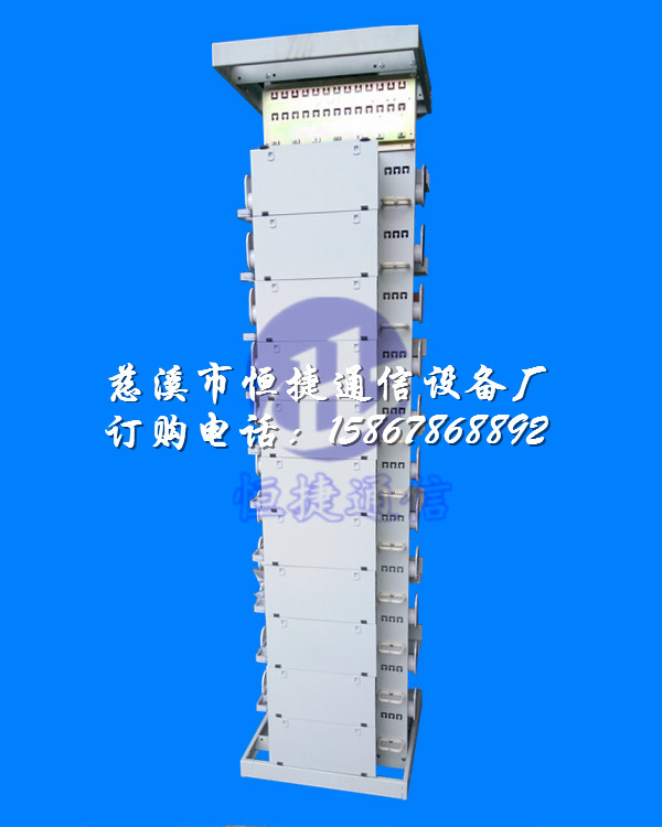 供應機房MODF光纖總配線架