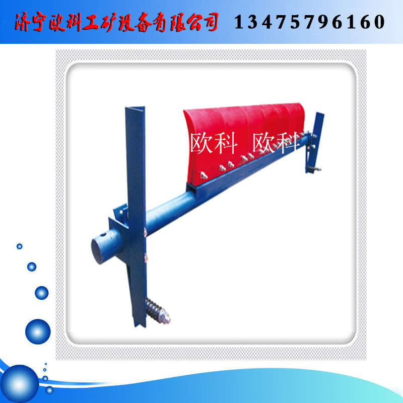 供應一級XHD型皮帶清掃器  彈簧聚氨酯清掃器