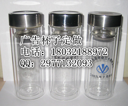 石家莊定做廣告杯