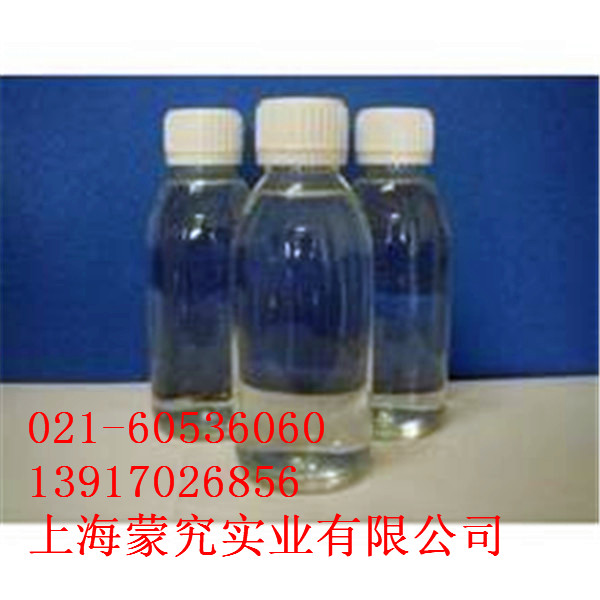 供應(yīng)**食品級L-乳酸 乳酸 酸味劑 高含量L-乳酸