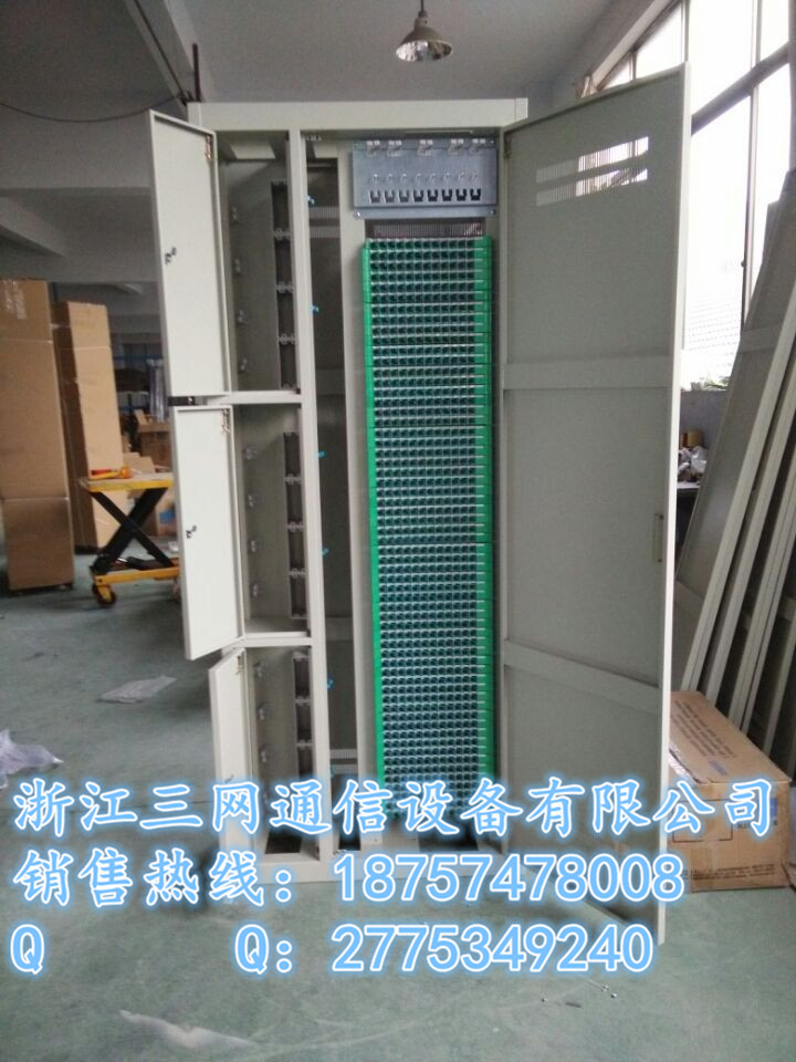432芯三網合一光纖配線架432芯三網合一光纖配線柜