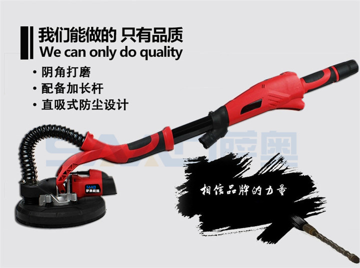 供應墻面無塵打磨機 吸式無塵墻面打磨機