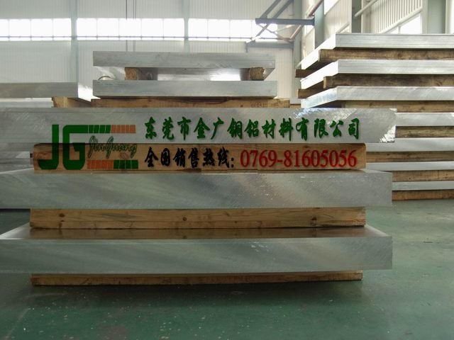 供應(yīng)進(jìn)口高**7075鋁合金 707**進(jìn)口鋁合金板料