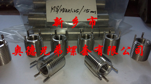 供應(yīng)插銷螺套/鍵銷螺套/自攻牙套安裝工具/扳手 廠家**批發(fā)
