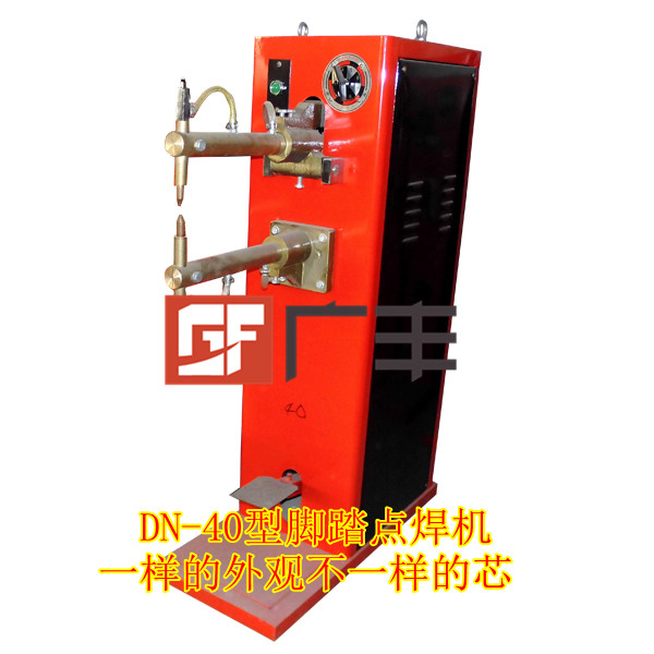 供應dn-40型點焊機 **點焊機生產廠家