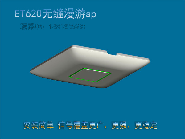 KOCOD無(wú)縫漫游型吸頂式無(wú)線(xiàn)ap|酒店無(wú)線(xiàn)ap覆蓋*設(shè)備