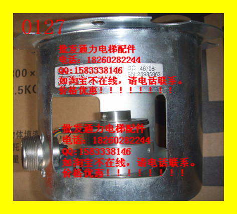 供應通力MX18編碼器
