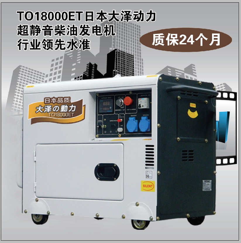 供應(yīng)TO18000ET柴油發(fā)電機(jī)/發(fā)電機(jī)廠(chǎng)家