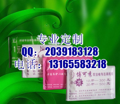 衡水廣告紙巾定做廠家