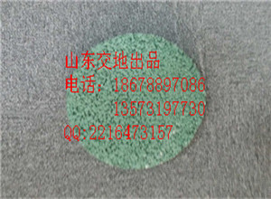 供應淄博透水混凝土-彩色透水混凝土公司