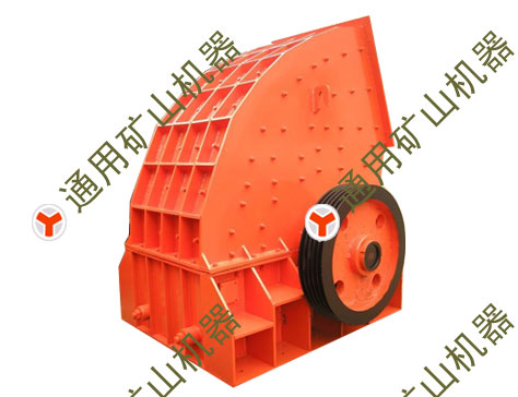 供應重錘破碎機 重錘石料破碎機   石子細碎機