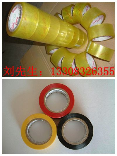供應(yīng)重慶封箱膠帶訂做，重慶膠帶**批發(fā)