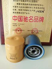 供應(潔塵）JC-CX501柴油濾芯