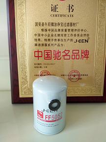 供應(yīng)(潔塵）JC-CX518柴油濾芯