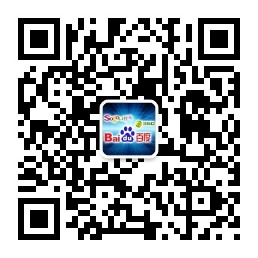 百度推廣開戶有返點嗎？百度推廣開戶較高可返多少？