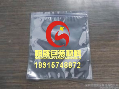 供應(yīng)無錫屏蔽袋